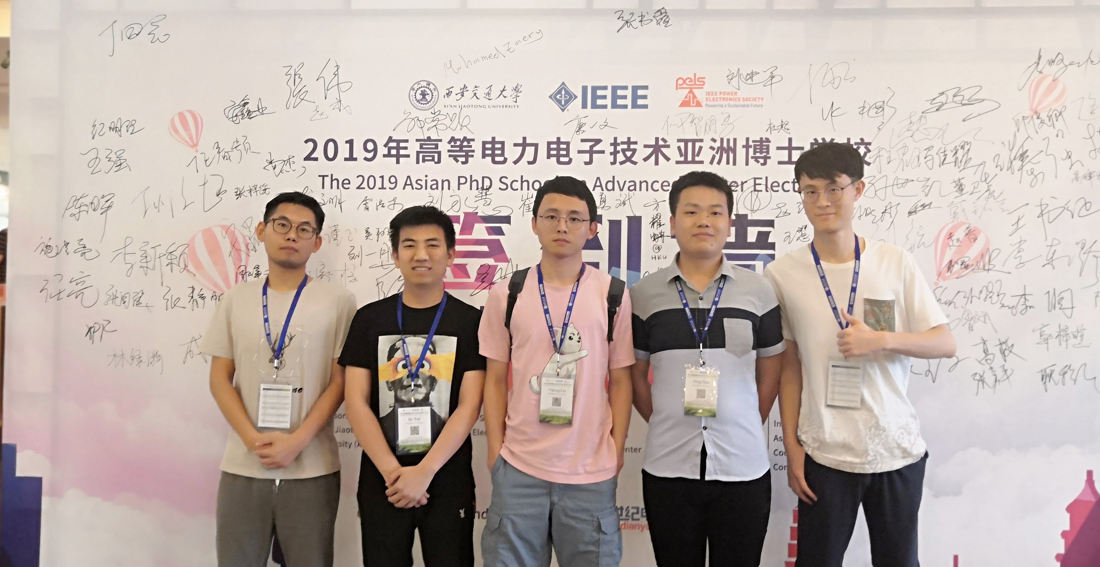 The PhD candidates of CAPES participated in 2019 Asian PhD School on Advanced Power Electronics